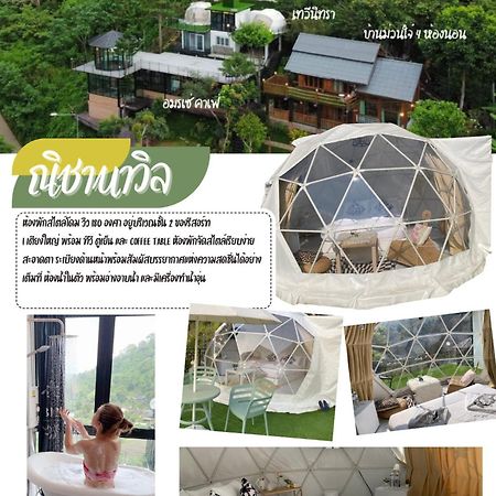 Smile Sky Hill Resort Chiang Mai Buitenkant foto
